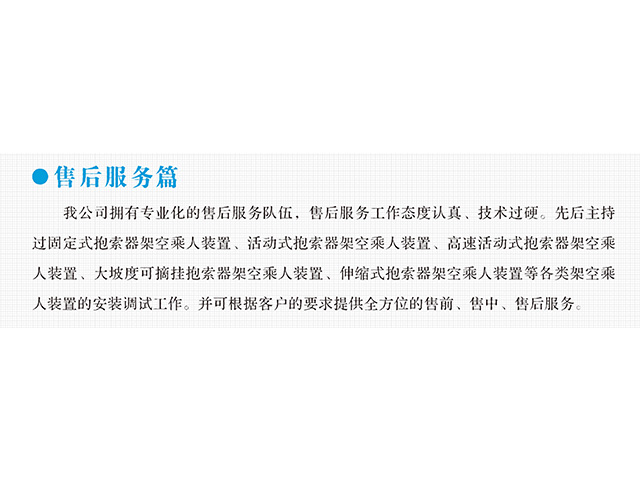 人人看球变频器,人人看球轮衬,人人看球驱动轮构件,湖南人人看球有限公司