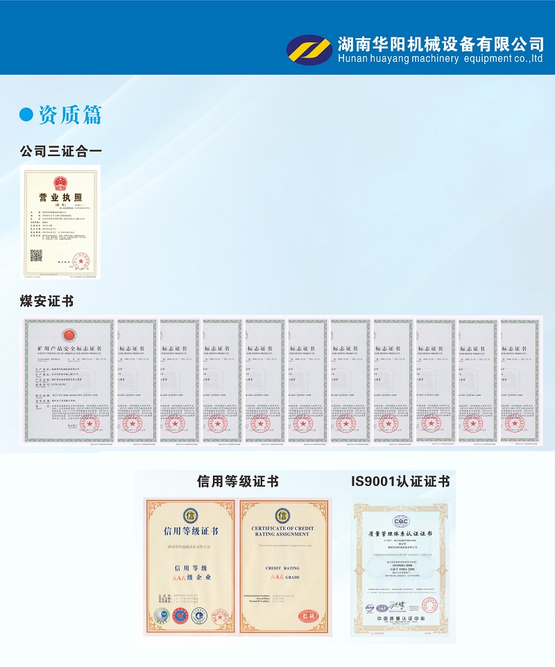人人看球变频器,人人看球轮衬,人人看球驱动轮构件,湖南人人看球有限公司